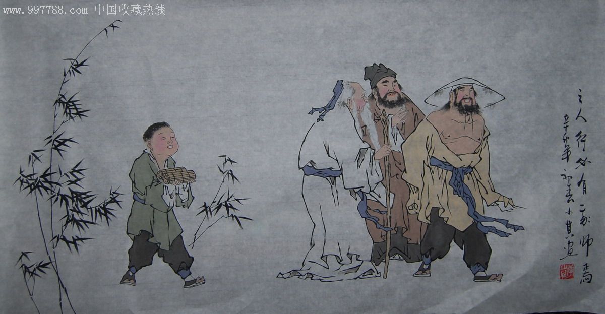 名家精品文人画人物作品(收藏品)