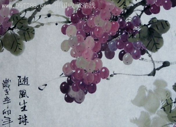 特别推荐:年轻实力派画家王文成葡萄图(90*98)六尺斗方