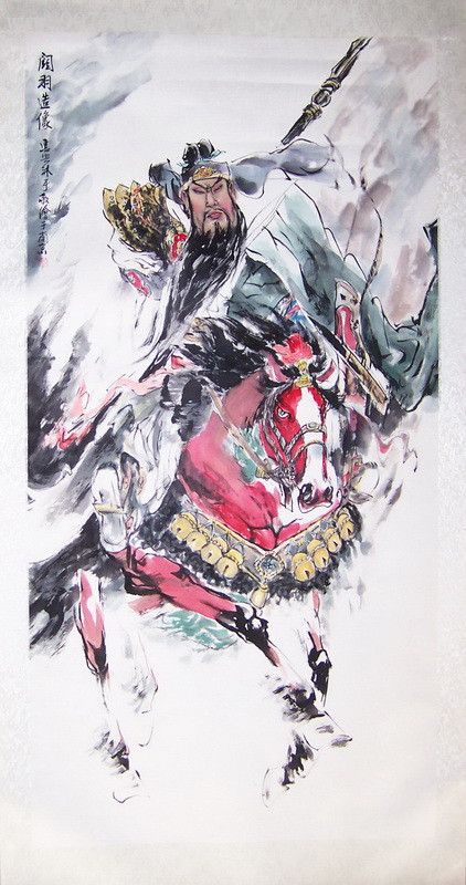 特别推荐:国画大师傅抱石弟子丁惠兴4尺精装人物画:关公造像(裱后170*