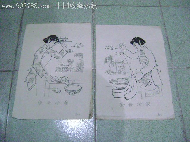 手绘写生画:艰苦扑素勤俭持家(38.8cmx27.5cm)