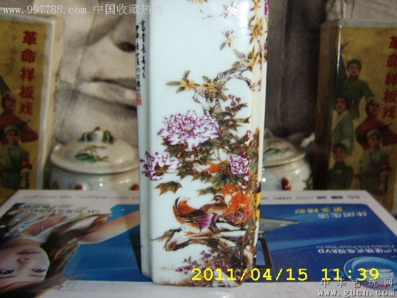 李珠山花鸟笔筒