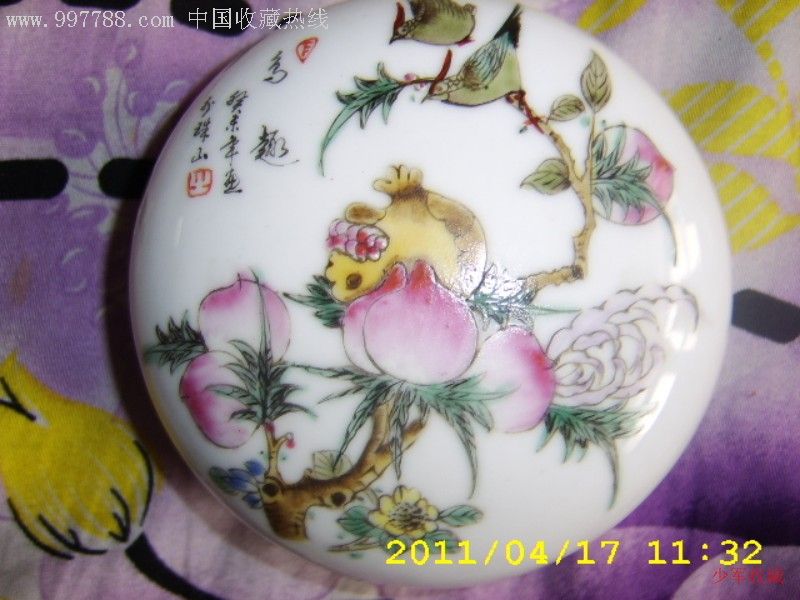 李珠山绘画的印泥盒