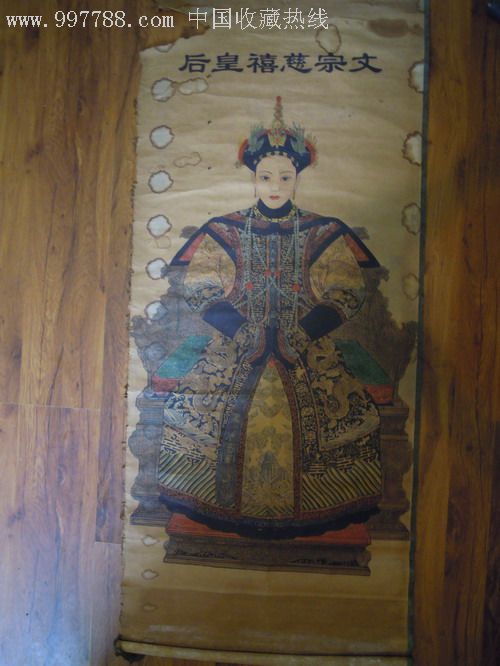 慈禧年轻画像