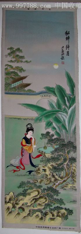 貂蝉拜月---四大美女之一