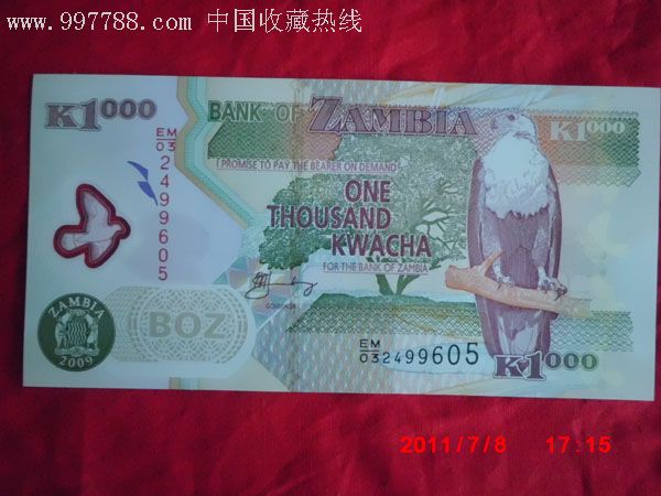 赞比亚1000元塑料钞-zc1834787-外国钱币-加价-7788