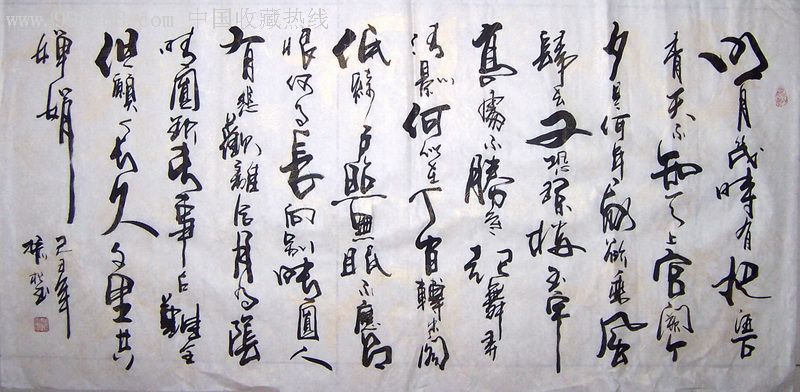 开业酬宾,亲自经营【不倦斋收藏】省书协名家◆张振松,4尺书法_第1张