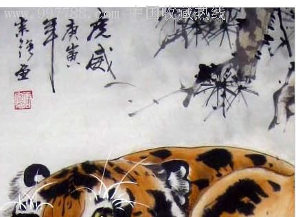 名人名家作品【唐宗强】-四尺国画老虎《虎威》137cmx