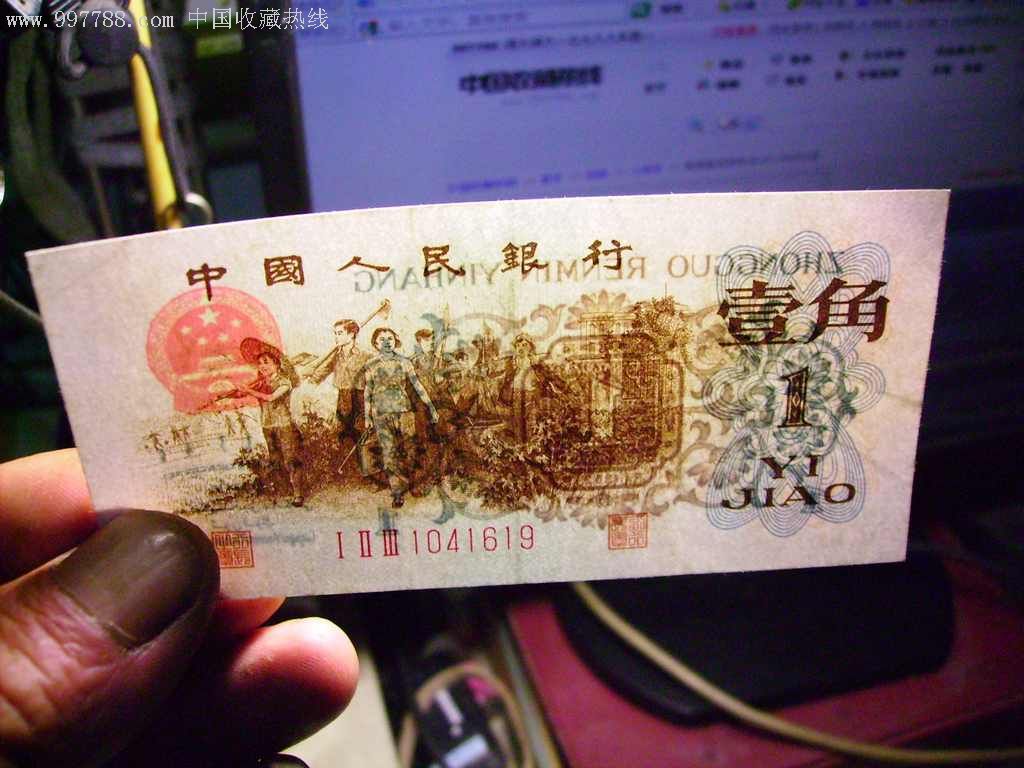 背绿首发冠号【123-1041619】