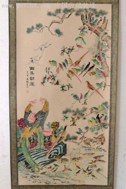 林良百鸟朝凤仿古书画