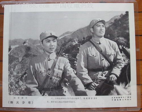 烽火少年(黑白电影剧照6张一套全)8开