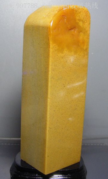 寿山石大材鲎箕石素章