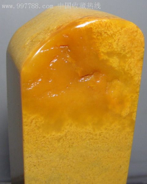 寿山石大材鲎箕石素章