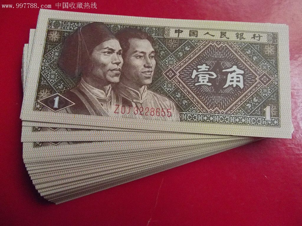 8001三冠补号ZOJ一百张合售