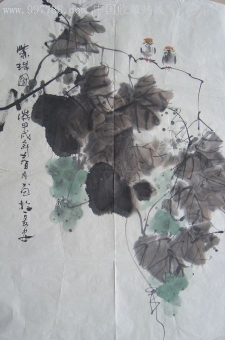 长安画派画家高岩《紫珠图》