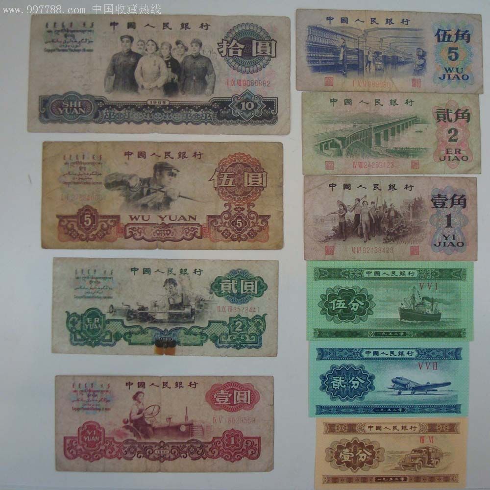 第三套小全套(含车工),有豹子号-zc2468205-人民币