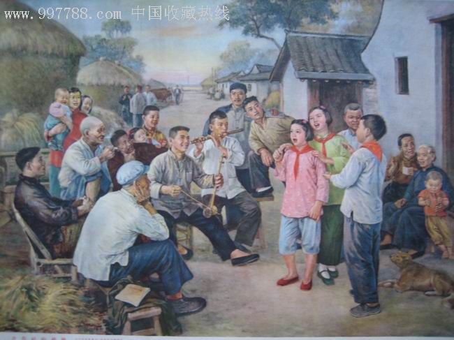合作社的傍晚_年画/宣传画_老王纸业【7788收藏__中国