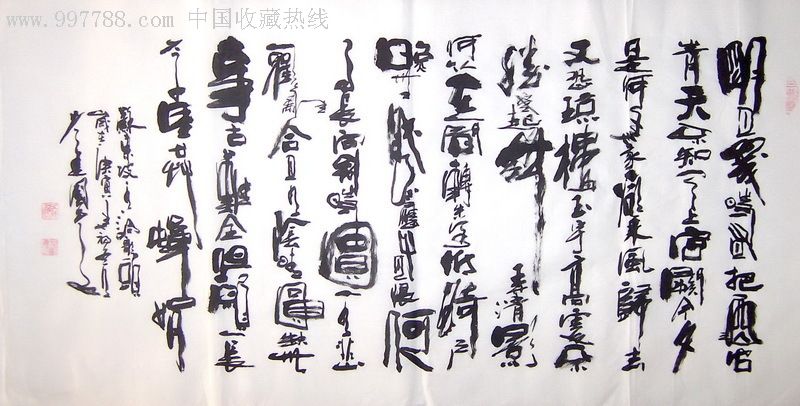 开业酬宾亲自经营【不倦斋】中国书法家协会会员◆吴建国,4尺书法