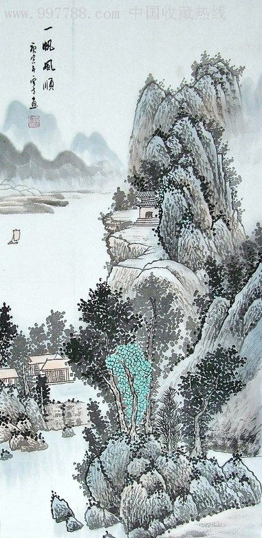 刘云方三尺国画山水《一帆风顺》