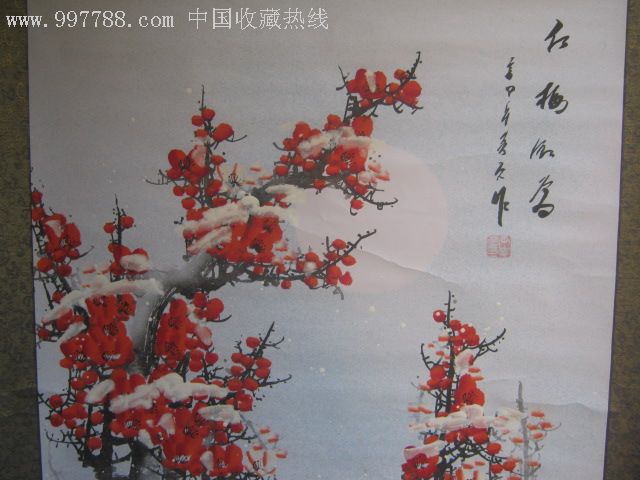 名家作品【雪梅】
