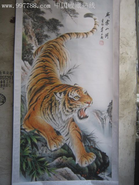 名家作品【下山虎】