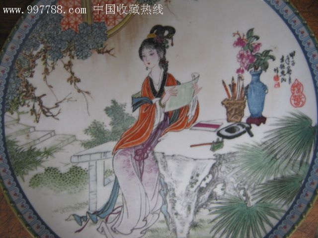 景德镇瓷器(十二金钗瓷盘)赵惠民绘作