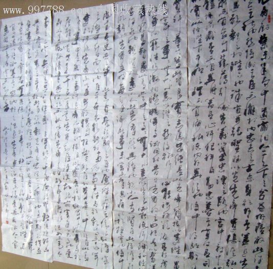 中国书法家协会会员郭斌《出师表》