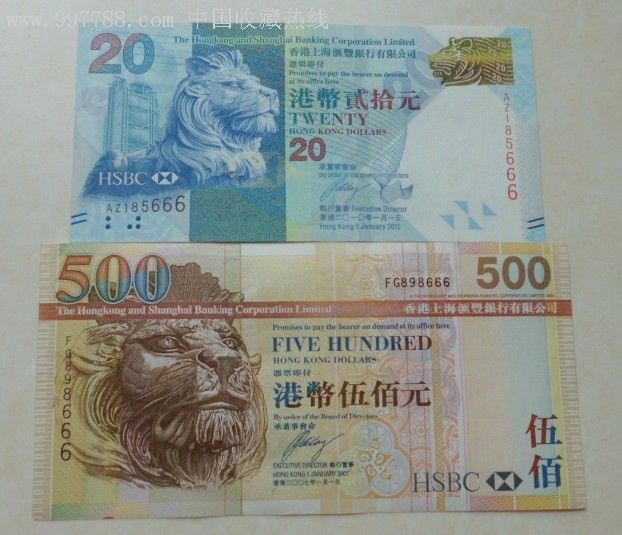 港币2张豹子号666 666