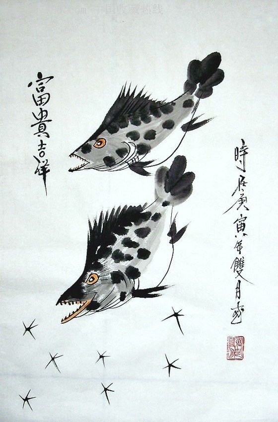 张双月四开三国画鱼《富贵吉祥》