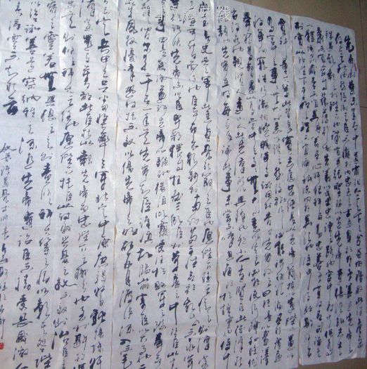 中国书画家协会理事郭斌《出师表》