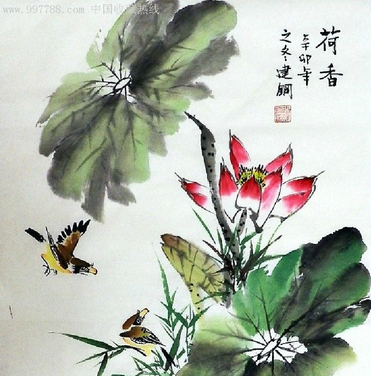 《收藏李建钢》三尺国画水墨画花鸟《荷香》