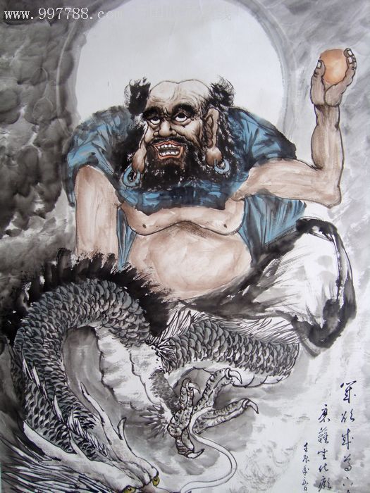 福建著名画家陈澄雄先生落款单豫卿《降龙罗汉图》