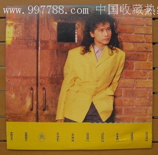 齐秦新曲与经典精选大约在冬季98新黑胶唱片lp