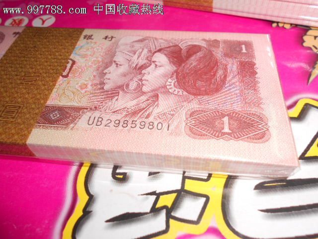 961ub冠一刀(含888)
