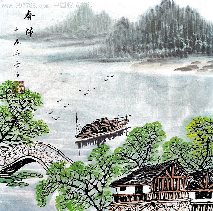 刘云方真迹水墨山水画国画小品《春归》