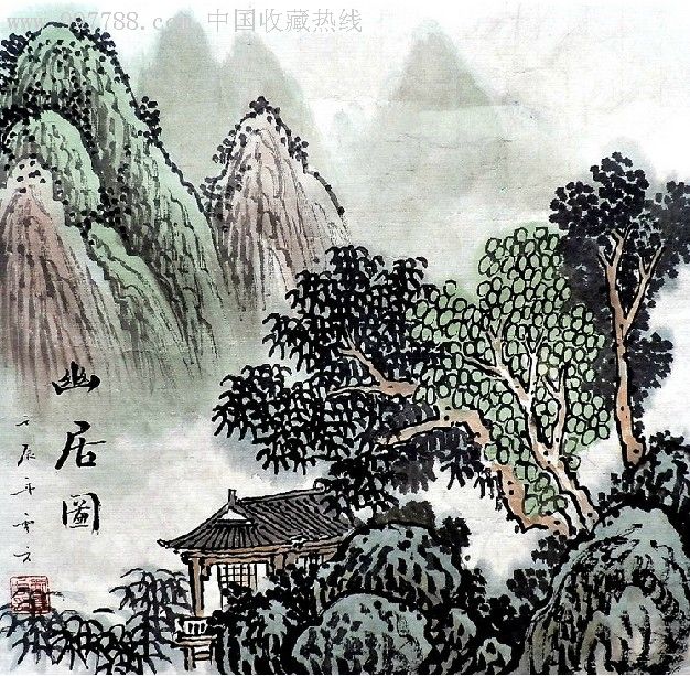 刘云方真迹水墨山水画国画小品《幽居图》