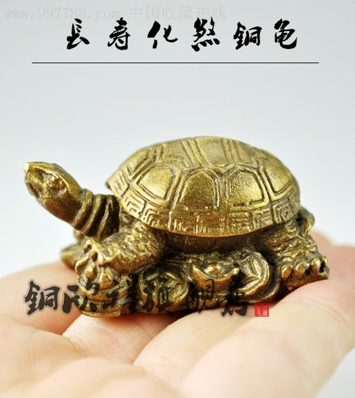 开光纯铜乌龟摆件长寿挡煞化尖角风水摆设