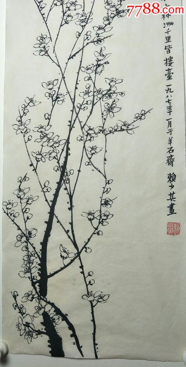 墨梅图【一品轩画廊】_第4张