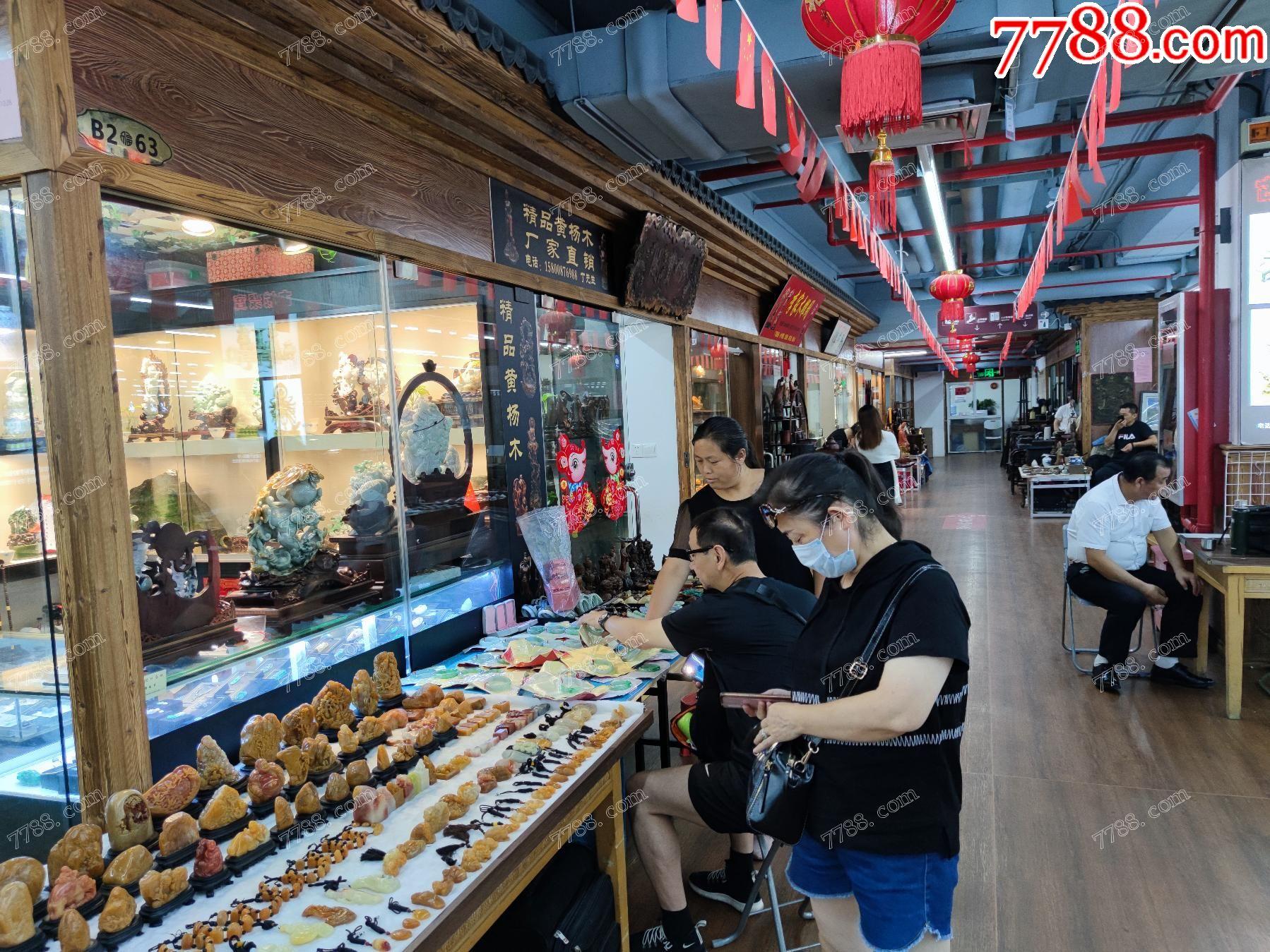 上海福佑文玩城_7788古玩