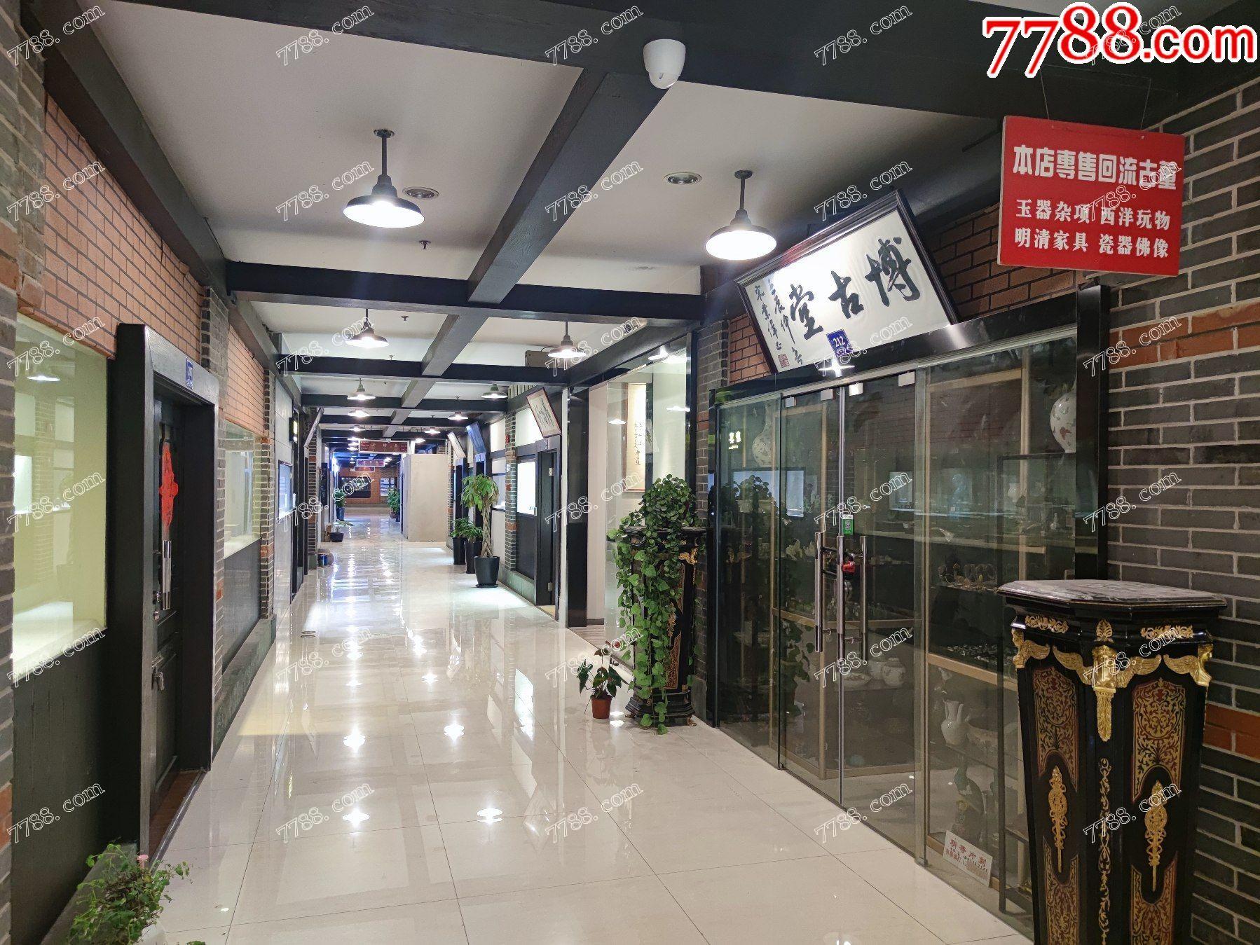 虹桥古玩城