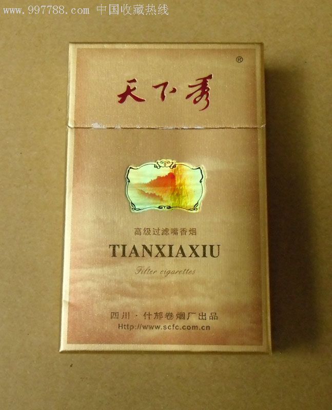 天下秀,金色
