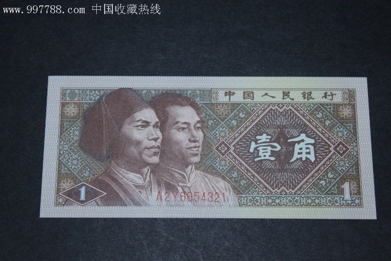 8001六位顺子号654321