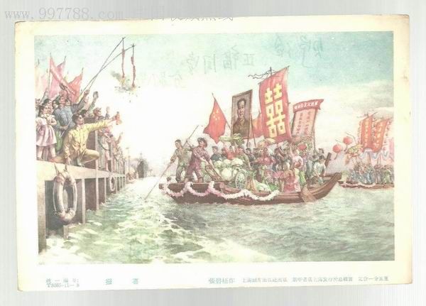 报喜捉麻雀《三张一起》