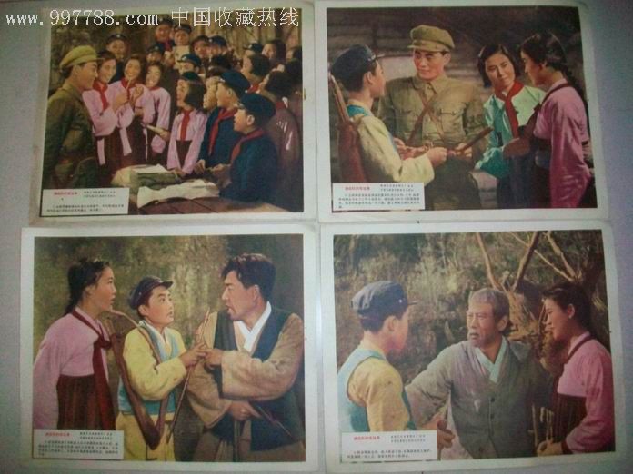 游击队的布谷鸟:朝鲜电影连环画(50年代海报)