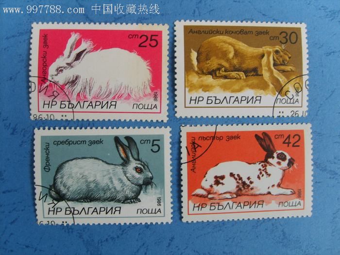 兔(4枚-se6790273-欧洲邮票-零售-7788收藏__中国收藏热线