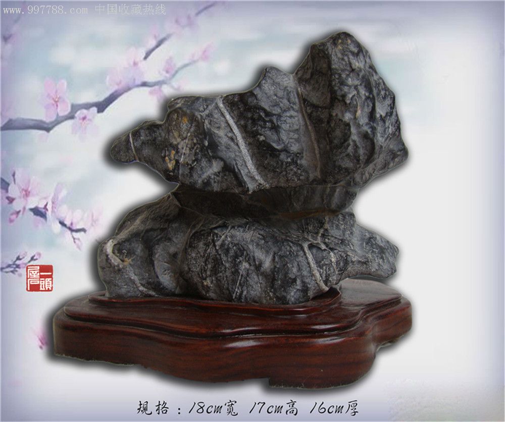 奇石/灵璧石/天然观赏石/蜀山行_灵璧石_第1张_7788奇石收藏