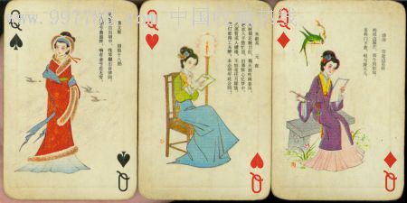 中国古代诗词扑克牌