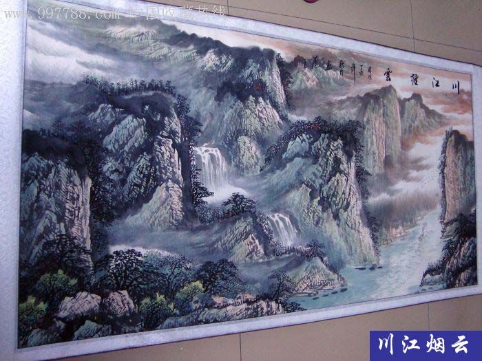 首页 零售 山水国画原作 ></p></a>> 山东著名画家李泉幽《川江烟云》六尺已裱