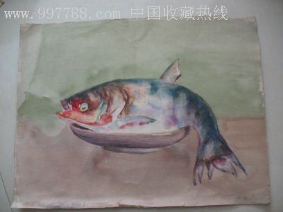 50年代水彩画鱼(著名画家陈琪作品尺寸38x26厘米)