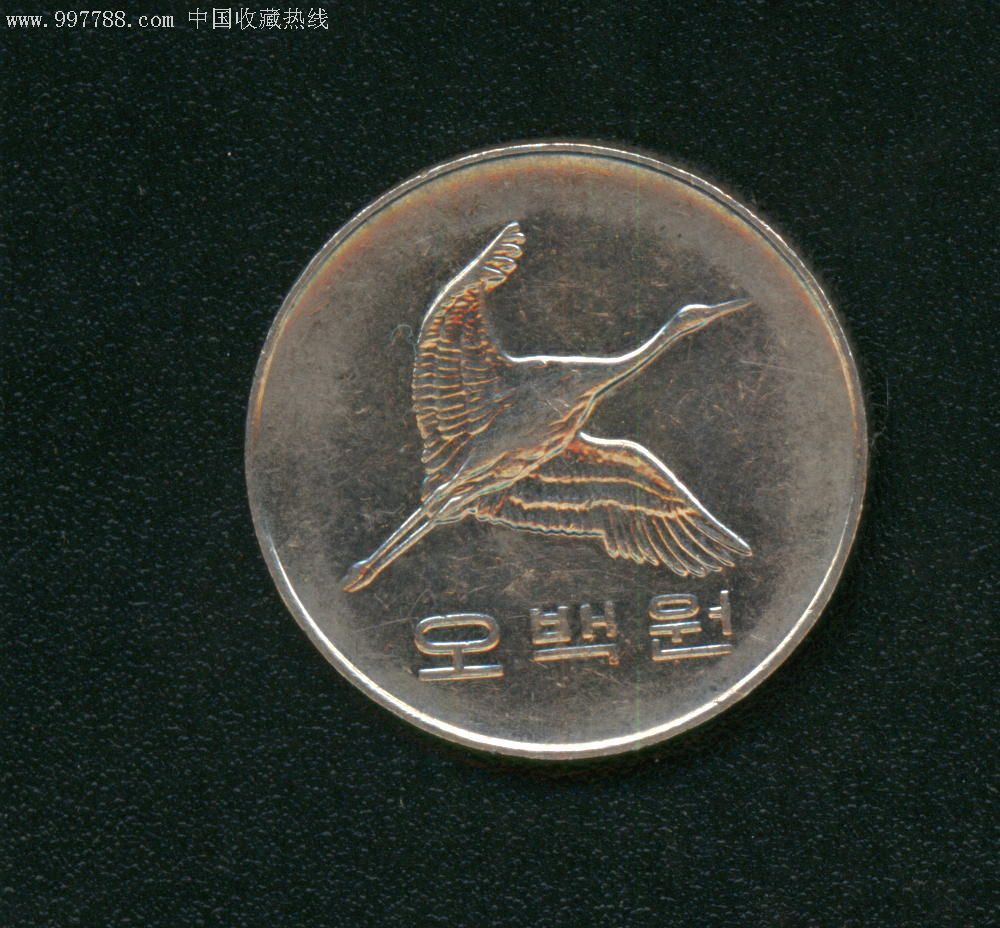 韩国500韩元