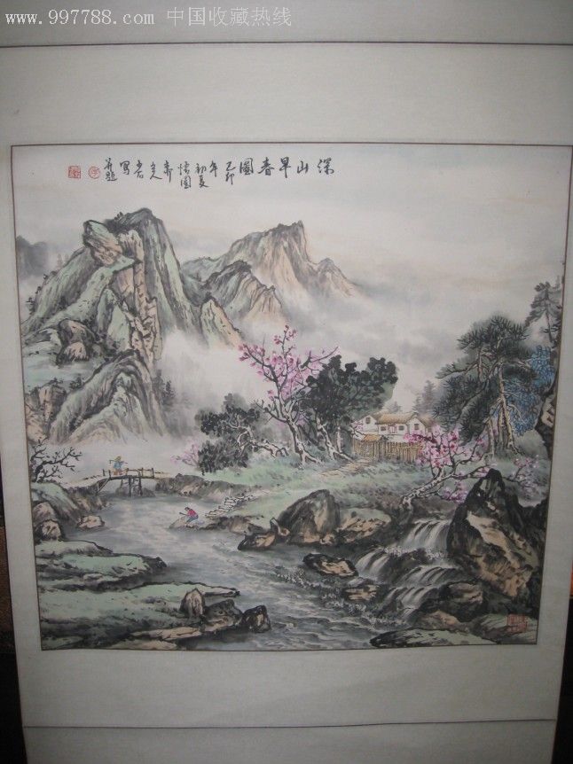陕西汉中书画家宁明智山水作品四尺对开